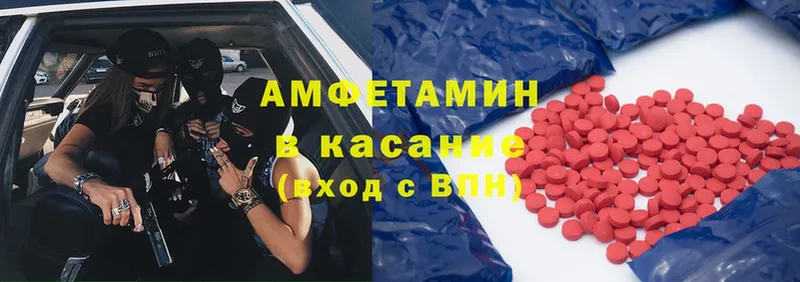 Хочу наркоту Высоцк ГАШ  Канабис  omg как зайти  Амфетамин  МЕФ  Cocaine 