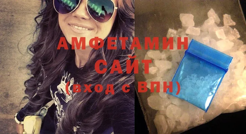 Amphetamine VHQ  магазин продажи наркотиков  blacksprut ТОР  Высоцк 