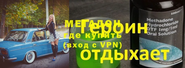 мдпв Бронницы